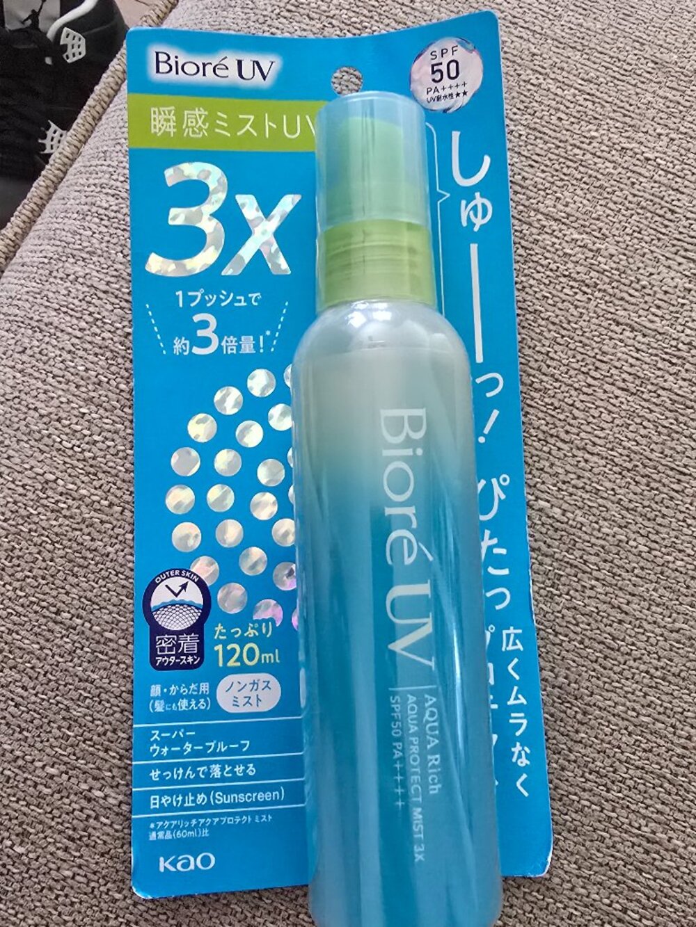Biore UV Aqua Rich Aqua Protect Mist SPF50 PA++++ New! 120ML
